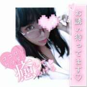 ヒメ日記 2025/02/06 06:00 投稿 にいな☆未経験可愛い超清楚ぴゅあ PREMIUM萌え可愛いチョコレート～全てのステージで感動の体験を～