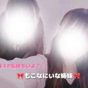 にいな☆未経験可愛い超清楚ぴゅあ 残り2日間だけ…。 PREMIUM萌え可愛いチョコレート～全てのステージで感動の体験を～