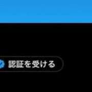 ヒメ日記 2024/11/19 10:25 投稿 まゆ ナチュラルプリンセス