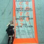 ヒメ日記 2025/09/10 20:25 投稿 東 新宿人妻城