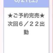 ヒメ日記 2025/06/22 00:56 投稿 れいか E+アイドルスクール池袋店