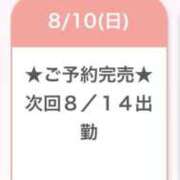 ヒメ日記 2025/08/11 03:16 投稿 れいか E+アイドルスクール池袋店
