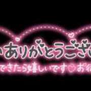 ヒメ日記 2024/12/13 22:44 投稿 せな(体験) 人妻の雫 岡山店