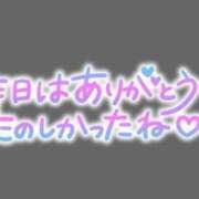ヒメ日記 2024/12/15 13:54 投稿 せな(体験) 人妻の雫 岡山店