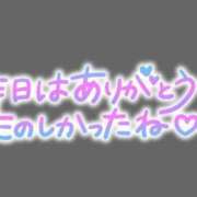 ヒメ日記 2024/12/15 21:14 投稿 せな(体験) 人妻の雫 岡山店