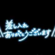 ヒメ日記 2024/12/19 23:34 投稿 せな(体験) 人妻の雫 岡山店