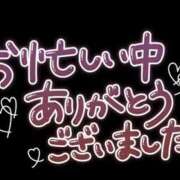 ヒメ日記 2024/12/22 16:34 投稿 せな(体験) 人妻の雫 岡山店