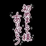 ヒメ日記 2024/12/22 16:45 投稿 せな(体験) 人妻の雫 岡山店