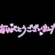 ヒメ日記 2025/01/11 11:24 投稿 せな(体験) 人妻の雫 岡山店