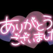 ヒメ日記 2025/01/20 20:14 投稿 せな(体験) 人妻の雫 岡山店