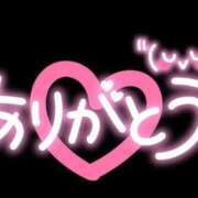 ヒメ日記 2025/02/13 16:14 投稿 せな(体験) 人妻の雫 岡山店