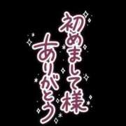 ヒメ日記 2025/03/10 22:04 投稿 せな(体験) 人妻の雫 岡山店