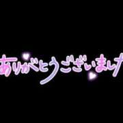 ヒメ日記 2025/04/09 15:54 投稿 せな(体験) 人妻の雫 岡山店