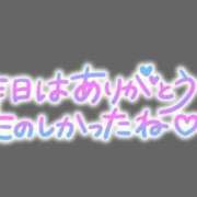 ヒメ日記 2025/04/21 19:44 投稿 せな(体験) 人妻の雫 岡山店
