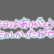 ヒメ日記 2025/04/25 22:44 投稿 せな(体験) 人妻の雫 岡山店