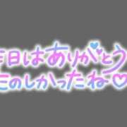 ヒメ日記 2025/04/25 22:56 投稿 せな(体験) 人妻の雫 岡山店