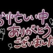 ヒメ日記 2025/06/24 15:54 投稿 せな(体験) 人妻の雫 岡山店