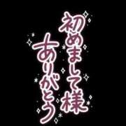 ヒメ日記 2025/08/11 13:44 投稿 せな(体験) 人妻の雫 岡山店