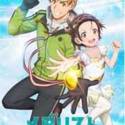 ヒメ日記 2025/03/07 09:57 投稿 ひめ 熟女家 梅田店