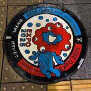 ヒメ日記 2025/10/13 09:47 投稿 ひめ 熟女家 梅田店