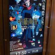 ヒメ日記 2025/11/10 09:37 投稿 ひめ 熟女家 梅田店