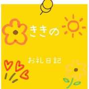 ヒメ日記 2024/12/20 22:19 投稿 きき 奥様特急　立川店