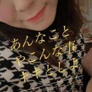 ヒメ日記 2025/01/19 22:46 投稿 きき 奥様特急　立川店