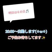 れな 明日は6の日(⁠人⁠ ⁠•͈⁠ᴗ⁠•͈⁠) 奥様鉄道69 岡山店