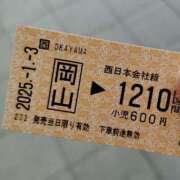 ヒメ日記 2025/01/03 11:59 投稿 れな 奥様鉄道69 岡山店
