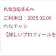 ヒメ日記 2025/02/11 17:00 投稿 れな 奥様鉄道69 岡山店