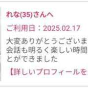 ヒメ日記 2025/02/22 19:52 投稿 れな 奥様鉄道69 岡山店