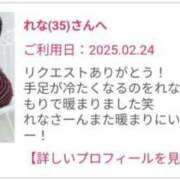 ヒメ日記 2025/02/26 12:20 投稿 れな 奥様鉄道69 岡山店
