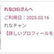 ヒメ日記 2025/03/21 19:52 投稿 れな 奥様鉄道69 岡山店