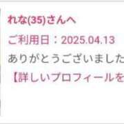 ヒメ日記 2025/04/19 12:10 投稿 れな 奥様鉄道69 岡山店