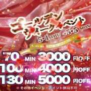 ヒメ日記 2025/05/03 20:09 投稿 れな 奥様鉄道69 岡山店
