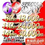 ヒメ日記 2025/05/06 13:49 投稿 れな 奥様鉄道69 岡山店