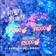 ヒメ日記 2025/06/01 13:59 投稿 れな 奥様鉄道69 岡山店