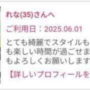 ヒメ日記 2025/06/05 18:49 投稿 れな 奥様鉄道69 岡山店