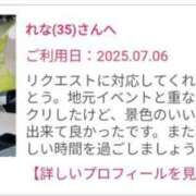 ヒメ日記 2025/07/09 18:51 投稿 れな 奥様鉄道69 岡山店