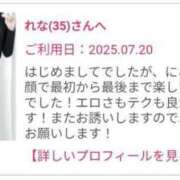 ヒメ日記 2025/07/23 19:19 投稿 れな 奥様鉄道69 岡山店
