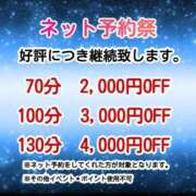 ヒメ日記 2025/09/05 13:59 投稿 れな 奥様鉄道69 岡山店