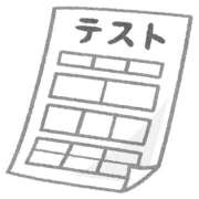 ヒメ日記 2025/09/13 19:59 投稿 れな 奥様鉄道69 岡山店