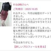 ヒメ日記 2025/10/08 18:59 投稿 れな 奥様鉄道69 岡山店