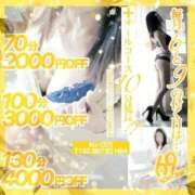 ヒメ日記 2025/10/18 19:49 投稿 れな 奥様鉄道69 岡山店