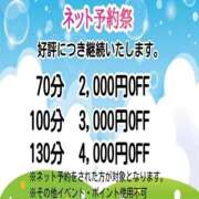 ヒメ日記 2025/12/21 18:49 投稿 れな 奥様鉄道69 岡山店