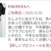 ヒメ日記 2026/01/05 11:19 投稿 れな 奥様鉄道69 岡山店