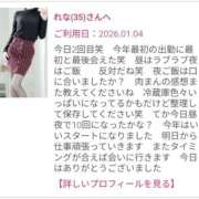 ヒメ日記 2026/01/08 11:09 投稿 れな 奥様鉄道69 岡山店