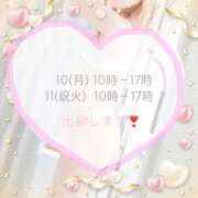 ヒメ日記 2025/02/09 21:23 投稿 ゆり チェックイン素人専門大人女子