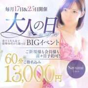 ヒメ日記 2025/06/17 10:49 投稿 ゆり チェックイン素人専門大人女子