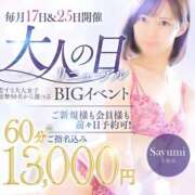 ヒメ日記 2025/07/17 00:19 投稿 ゆり チェックイン素人専門大人女子